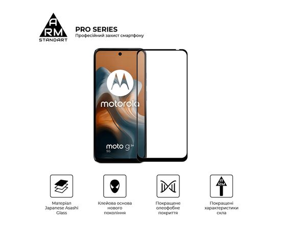 Стекло защитное Armorstandart Pro Motorola G34 5G Black (ARM73850), изображение 2 Стекло защитное Armorstandart Pro Motorola G34 5G Black (ARM73850), изображение 2