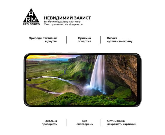 Стекло защитное Armorstandart Pro Motorola G34 5G Black (ARM73850), изображение 4 Стекло защитное Armorstandart Pro Motorola G34 5G Black (ARM73850), изображение 4