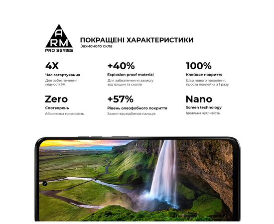 Стекло защитное Armorstandart Pro Motorola G34 5G Black (ARM73850), изображение 5 Стекло защитное Armorstandart Pro Motorola G34 5G Black (ARM73850), изображение 5
