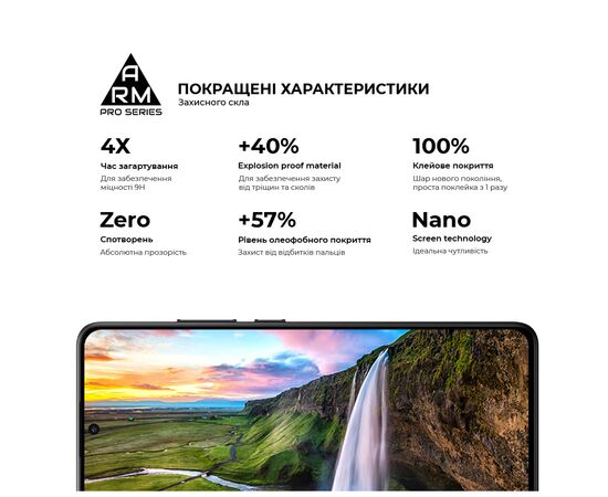 Стекло защитное Armorstandart Pro Samsung A26 5G Black (ARM82212), изображение 5