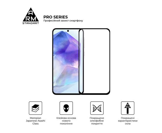 Стекло защитное Armorstandart Pro Samsung A56 5G Black (ARM82612), изображение 2 Стекло защитное Armorstandart Pro Samsung A56 5G Black (ARM82612), изображение 2