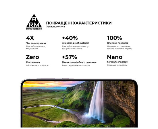 Стекло защитное Armorstandart Pro Samsung A56 5G Black (ARM82612), изображение 5 Стекло защитное Armorstandart Pro Samsung A56 5G Black (ARM82612), изображение 5