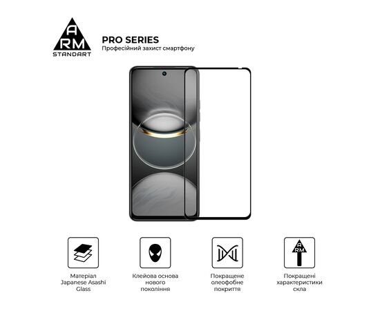 Стекло защитное Armorstandart Pro Tecno Spark 30 4G (KL6) Black (ARM81384), изображение 2 Стекло защитное Armorstandart Pro Tecno Spark 30 4G (KL6) Black (ARM81384), изображение 2