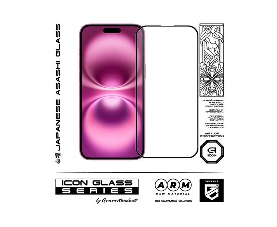 Стекло защитное Armorstandart Kit Icon 3D iPhone 16 Plus Black 2 pcs (ARM83512), изображение 2 Стекло защитное Armorstandart Kit Icon 3D iPhone 16 Plus Black 2 pcs (ARM83512), изображение 2
