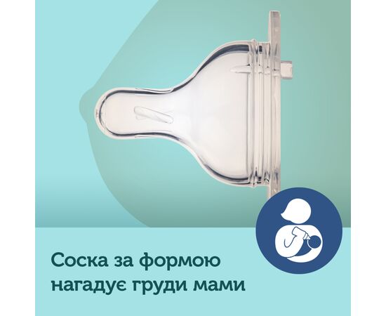 Соска Canpol babies EasyStart силиконовая с широким горлышком, свободна 1 шт. (21/720), изображение 3 Соска Canpol babies EasyStart силиконовая с широким горлышком, свободна 1 шт. (21/720), изображение 3