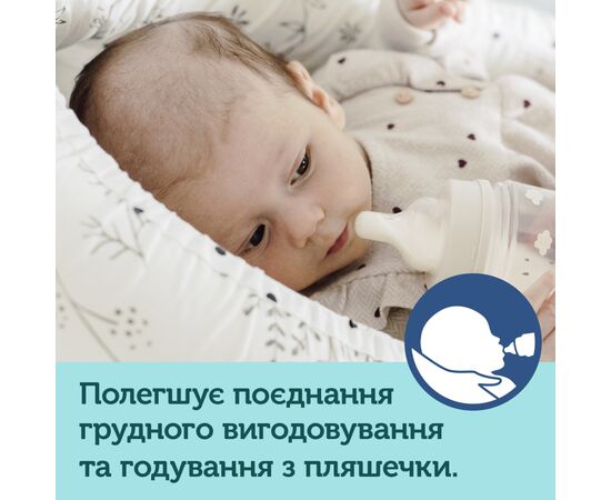 Соска Canpol babies EasyStart силиконовая с широким горлышком, свободна 1 шт. (21/720), изображение 5 Соска Canpol babies EasyStart силиконовая с широким горлышком, свободна 1 шт. (21/720), изображение 5