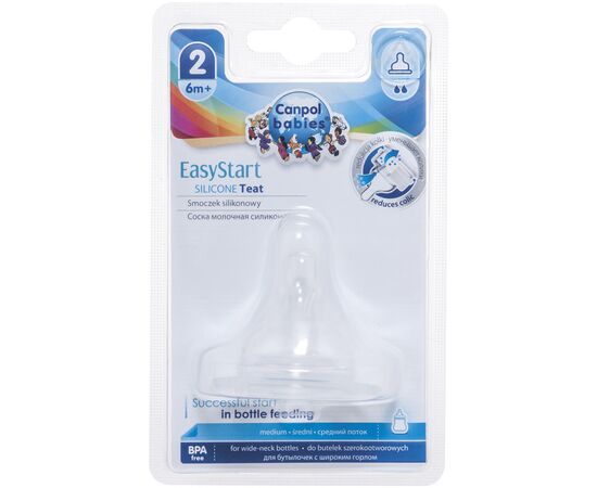 Соска Canpol babies EasyStart силиконовая с широким горлышком, средняя 1 шт. (21/721), изображение 2 Соска Canpol babies EasyStart силиконовая с широким горлышком, средняя 1 шт. (21/721), изображение 2