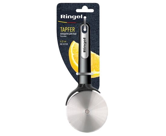 Кухонный нож Ringel Tapfer Pizza (RG-5121/8), изображение 2 Кухонный нож Ringel Tapfer Pizza (RG-5121/8), изображение 2