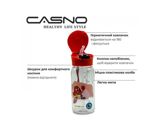 Бутылка для воды Casno 400 мл KXN-1195 Червона краб з соломинкою (KXN-1195_Red), изображение 7 Бутылка для воды Casno 400 мл KXN-1195 Червона краб з соломинкою (KXN-1195_Red), изображение 7