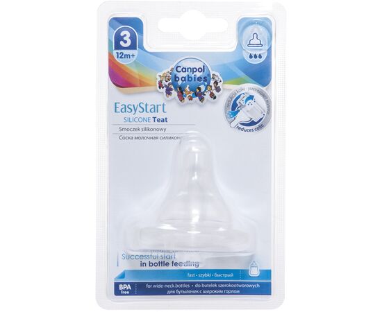 Соска Canpol babies EasyStart силіконова із широкою шийкою, швидка 1 шт. (21/722), зображення 2 Соска Canpol babies EasyStart силіконова із широкою шийкою, швидка 1 шт. (21/722), зображення 2