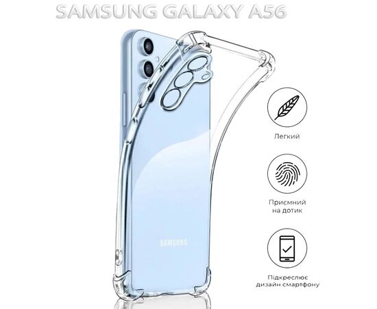 Чохол до мобільного телефона BeCover Anti-Shock Samsung Galaxy A56 SM-A566 Clear (712897), зображення 4