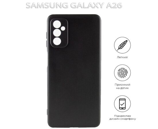 Чехол для мобильного телефона BeCover Samsung Galaxy A26 SM-A266 Black (712893), изображение 6