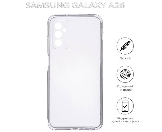 Чехол для мобильного телефона BeCover Samsung Galaxy A26 SM-A266 Transparancy (712894), изображение 5