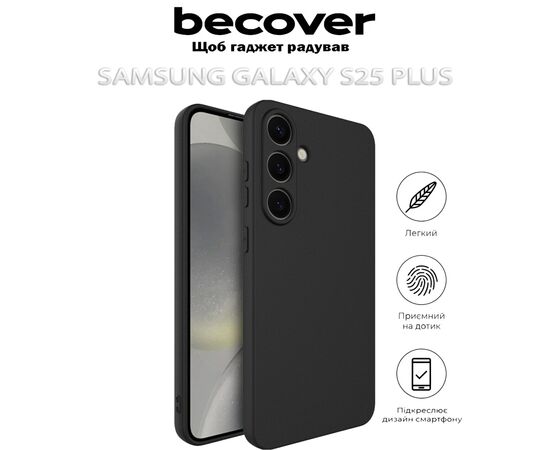 Чехол для мобильного телефона BeCover Samsung Galaxy S25 Plus SM-S936 Black (712906), изображение 5