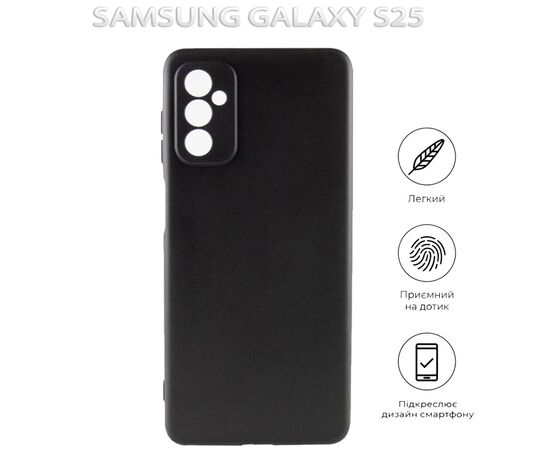 Чехол для мобильного телефона BeCover Samsung Galaxy S25 SM-S931 Black (712900), изображение 6