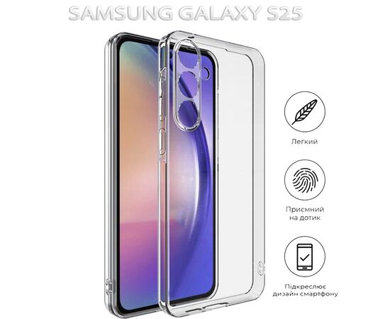 Чехол для мобильного телефона BeCover Samsung Galaxy S25 SM-S931 Transparancy (712901), изображение 6