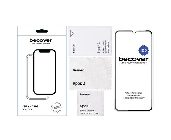 Стекло защитное BeCover Xiaomi Redmi A4 5G 10D Black (712883), изображение 3 Стекло защитное BeCover Xiaomi Redmi A4 5G 10D Black (712883), изображение 3