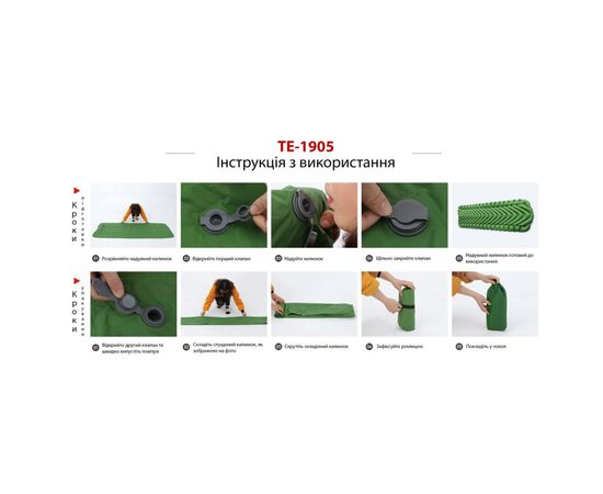Туристический коврик Time Eco TE-1905 (4820211101480), изображение 2 Туристический коврик Time Eco TE-1905 (4820211101480), изображение 2