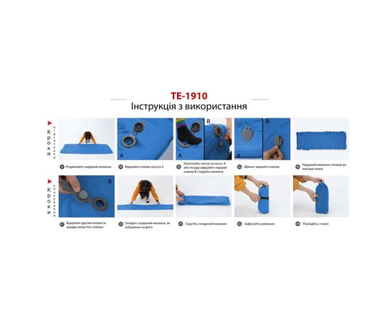 Туристический коврик Time Eco TE-1910 (4820211101473), изображение 3 Туристический коврик Time Eco TE-1910 (4820211101473), изображение 3