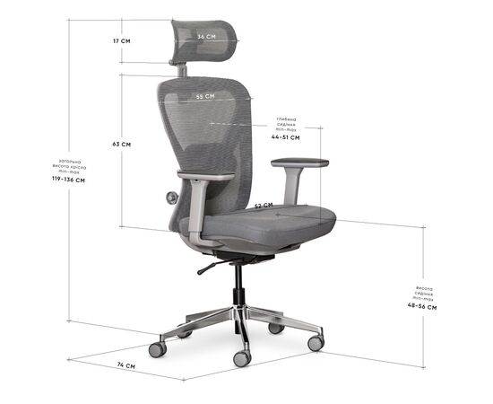 Офисное кресло Mealux Q1 Air Fabric Grey (HF-Q1 F/G), изображение 11 Офисное кресло Mealux Q1 Air Fabric Grey (HF-Q1 F/G), изображение 11