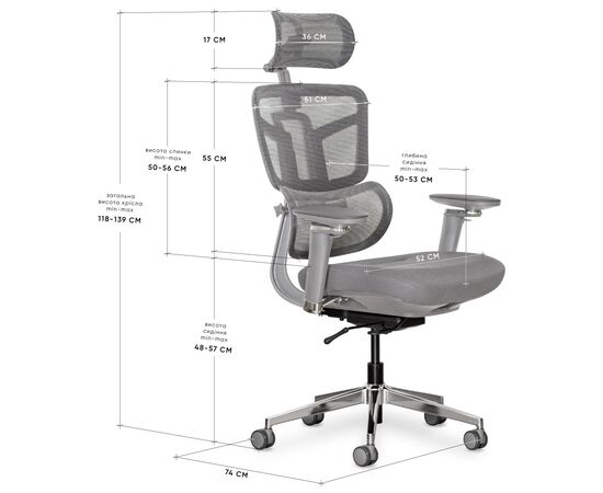 Офисное кресло Mealux S4 Air Fabric Grey (HF-S4 F/G), изображение 10 Офисное кресло Mealux S4 Air Fabric Grey (HF-S4 F/G), изображение 10