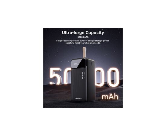 Батарея универсальная Choetech 50000mAh, PD/65W, QC/3.0, USB-C In/out, 2*USB-A (B733-CCBK), изображение 8 Батарея универсальная Choetech 50000mAh, PD/65W, QC/3.0, USB-C In/out, 2*USB-A (B733-CCBK), изображение 8
