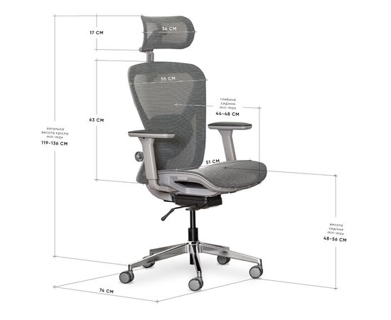 Офисное кресло Mealux Q1 Air Grey (HF-Q1 M/G), изображение 11 Офисное кресло Mealux Q1 Air Grey (HF-Q1 M/G), изображение 11