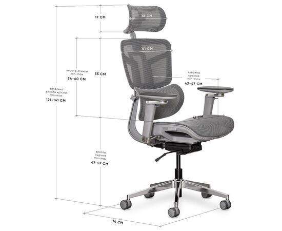 Офисное кресло Mealux S4 Air Grey (HF-S4 M/G), изображение 10 Офисное кресло Mealux S4 Air Grey (HF-S4 M/G), изображение 10