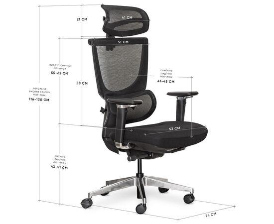 Офисное кресло Mealux S8 Air Fabric Black (HF-S8P F/B), изображение 11 Офисное кресло Mealux S8 Air Fabric Black (HF-S8P F/B), изображение 11
