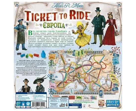 Настольная игра Lord of Boards Билет на поезд: Европа (Ticket to ride: Europe) (укр.) (DOW7202UK), изображение 12 Настольная игра Lord of Boards Билет на поезд: Европа (Ticket to ride: Europe) (укр.) (DOW7202UK), изображение 12