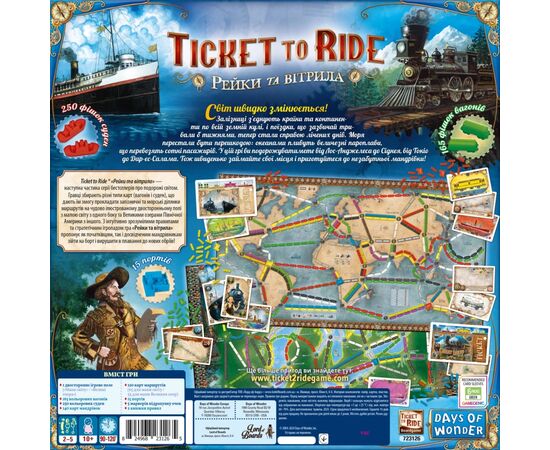 Настольная игра Lord of Boards Билет на поезд: Рельсы и паруса (Ticket to Ride: Rails & Sails) украинский (LOB2333UA), изображение 8 Настольная игра Lord of Boards Билет на поезд: Рельсы и паруса (Ticket to Ride: Rails & Sails) украинский (LOB2333UA), изображение 8