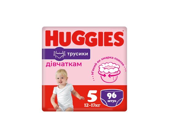 Подгузники Huggies Little Movers/Pants 5 (12-17 кг) для девочек 96 шт (5029054568170), изображение 2 Подгузники Huggies Little Movers/Pants 5 (12-17 кг) для девочек 96 шт (5029054568170), изображение 2