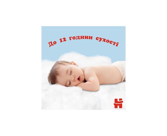Подгузники Huggies Pants 5 Jumbo (12-17 кг) для мальчиков 34 шт (5029053564289), изображение 10 Подгузники Huggies Pants 5 Jumbo (12-17 кг) для мальчиков 34 шт (5029053564289), изображение 10