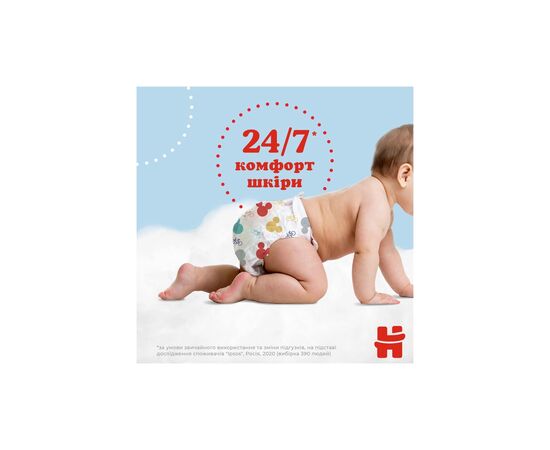 Подгузники Huggies Pants 5 Jumbo (12-17 кг) для мальчиков 34 шт (5029053564289), изображение 11 Подгузники Huggies Pants 5 Jumbo (12-17 кг) для мальчиков 34 шт (5029053564289), изображение 11