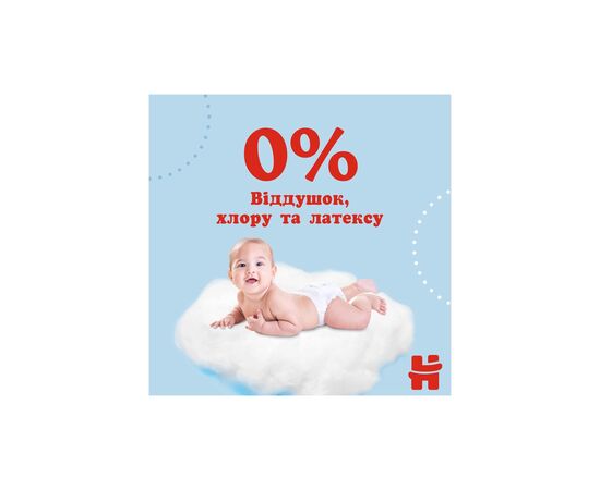 Подгузники Huggies Pants 5 Jumbo (12-17 кг) для мальчиков 34 шт (5029053564289), изображение 4 Подгузники Huggies Pants 5 Jumbo (12-17 кг) для мальчиков 34 шт (5029053564289), изображение 4