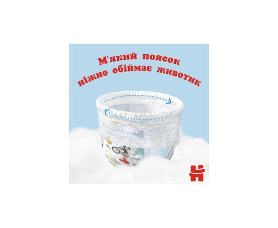Подгузники Huggies Pants 5 Jumbo (12-17 кг) для мальчиков 34 шт (5029053564289), изображение 5 Подгузники Huggies Pants 5 Jumbo (12-17 кг) для мальчиков 34 шт (5029053564289), изображение 5