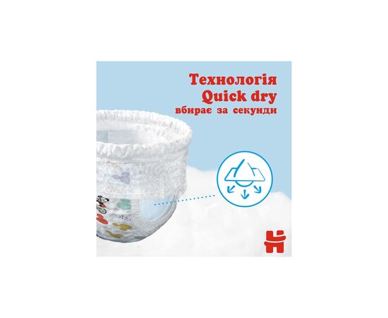 Подгузники Huggies Pants 5 Jumbo (12-17 кг) для мальчиков 34 шт (5029053564289), изображение 6 Подгузники Huggies Pants 5 Jumbo (12-17 кг) для мальчиков 34 шт (5029053564289), изображение 6