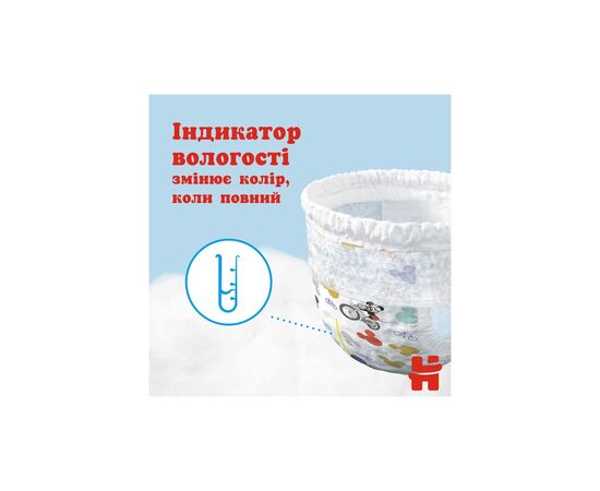 Подгузники Huggies Pants 5 Jumbo (12-17 кг) для мальчиков 34 шт (5029053564289), изображение 7 Подгузники Huggies Pants 5 Jumbo (12-17 кг) для мальчиков 34 шт (5029053564289), изображение 7