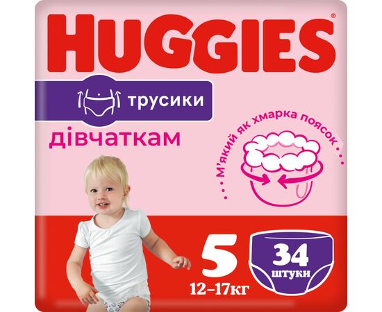 Подгузники Huggies Little Movers/Pants 5 Jumbo 12-17 кг для девочек 34 шт (5029053564272)