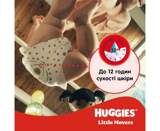 Подгузники Huggies Little Movers Mega 4 (7-18) кг 66 шт (5029053548777), изображение 12 Подгузники Huggies Little Movers Mega 4 (7-18) кг 66 шт (5029053548777), изображение 12