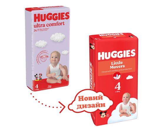Подгузники Huggies Little Movers Mega 4 (7-18) кг 66 шт (5029053548777), изображение 3 Подгузники Huggies Little Movers Mega 4 (7-18) кг 66 шт (5029053548777), изображение 3