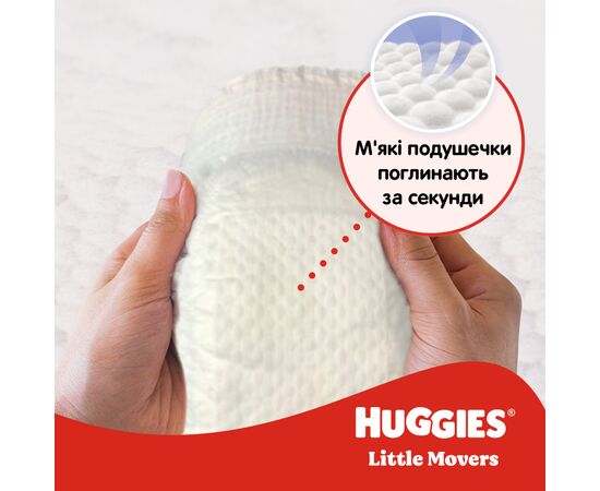 Подгузники Huggies Little Movers Mega 4 (7-18) кг 66 шт (5029053548777), изображение 4 Подгузники Huggies Little Movers Mega 4 (7-18) кг 66 шт (5029053548777), изображение 4