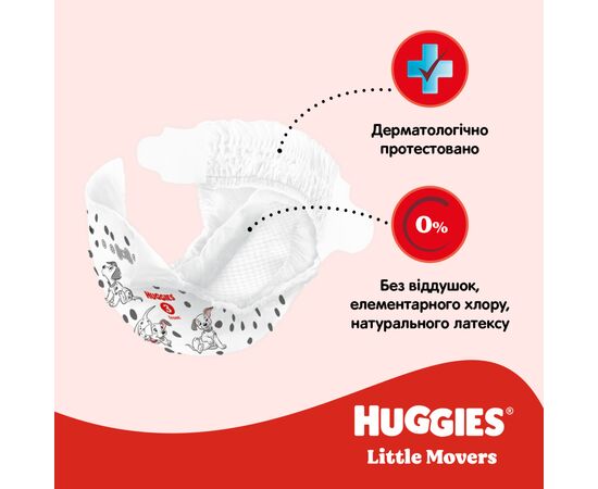 Подгузники Huggies Little Movers Mega 4 (7-18) кг 66 шт (5029053548777), изображение 8 Подгузники Huggies Little Movers Mega 4 (7-18) кг 66 шт (5029053548777), изображение 8