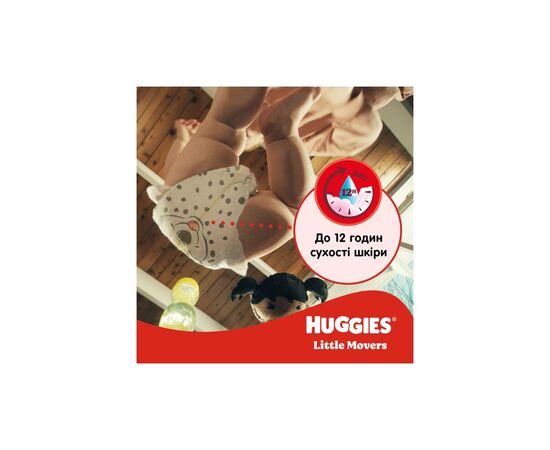 Подгузники Huggies Little Movers 5 (12-22 кг) Mega 58 шт (5029053548784), изображение 9 Подгузники Huggies Little Movers 5 (12-22 кг) Mega 58 шт (5029053548784), изображение 9