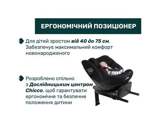 Автокрісло Chicco EverOne i-Size Чорне (8058664181100) (87148.95), зображення 3 Автокрісло Chicco EverOne i-Size Чорне (8058664181100) (87148.95), зображення 3