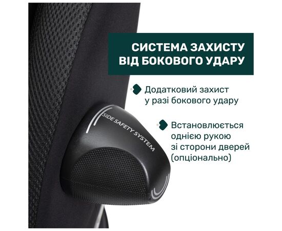 Автокрісло Chicco EverOne i-Size Чорне (8058664181100) (87148.95), зображення 4 Автокрісло Chicco EverOne i-Size Чорне (8058664181100) (87148.95), зображення 4