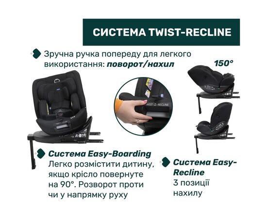 Автокрісло Chicco EverOne i-Size Чорне (8058664181100) (87148.95), зображення 5 Автокрісло Chicco EverOne i-Size Чорне (8058664181100) (87148.95), зображення 5