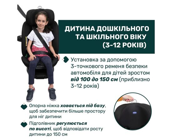 Автокрісло Chicco EverOne i-Size Чорне (8058664181100) (87148.95), зображення 7 Автокрісло Chicco EverOne i-Size Чорне (8058664181100) (87148.95), зображення 7