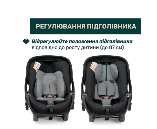 Автокрісло Chicco First-Seat Recline i-Size Чорне (8058664174140) (87100.45), зображення 6 Автокрісло Chicco First-Seat Recline i-Size Чорне (8058664174140) (87100.45), зображення 6