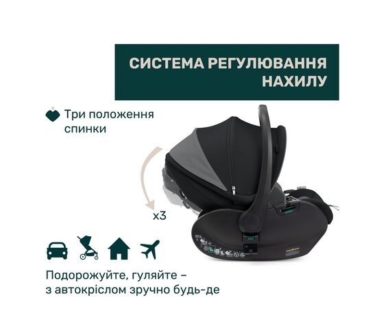 Автокрісло Chicco First-Seat Recline i-Size Чорне (8058664174140) (87100.45), зображення 7 Автокрісло Chicco First-Seat Recline i-Size Чорне (8058664174140) (87100.45), зображення 7